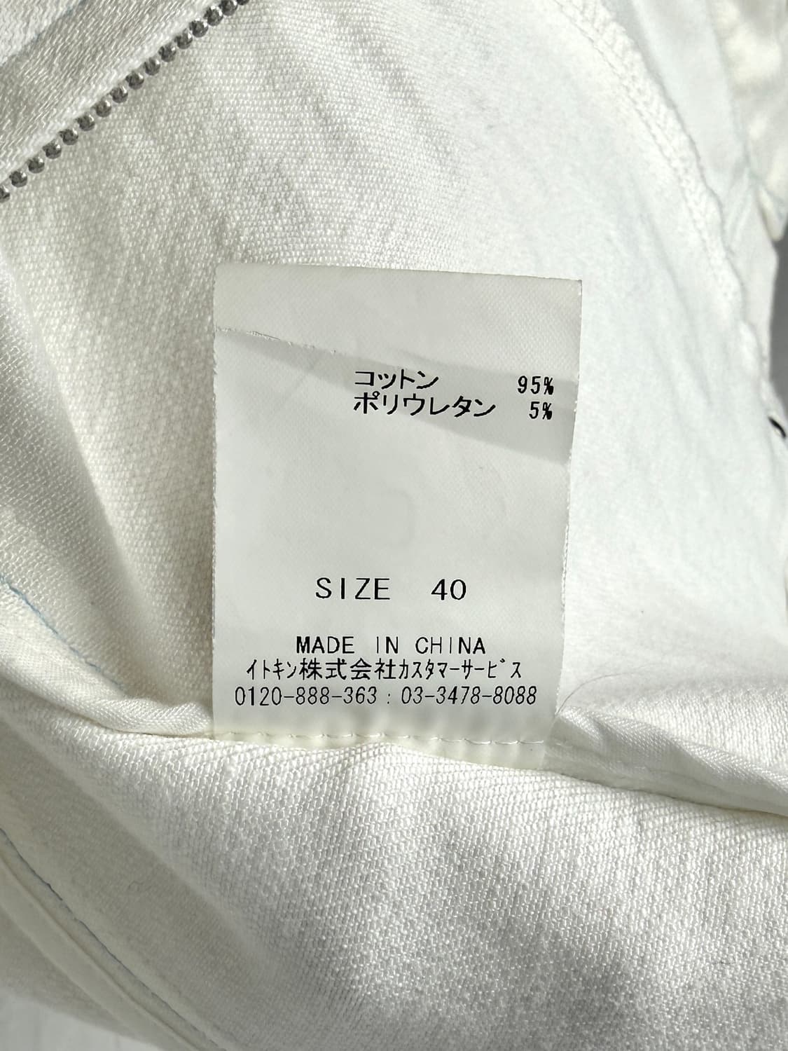 Michel Klein 스티치 자켓 상품이미지6