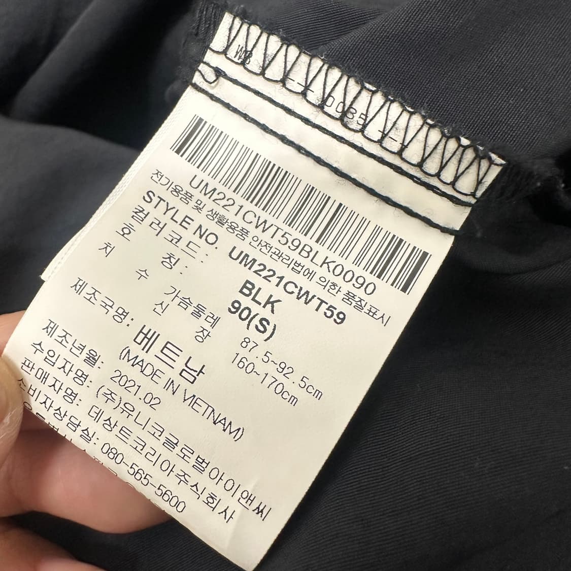 엄브로 아노락 나일론 바스락 반집업 반팔 블랙 90(S) 상품이미지8