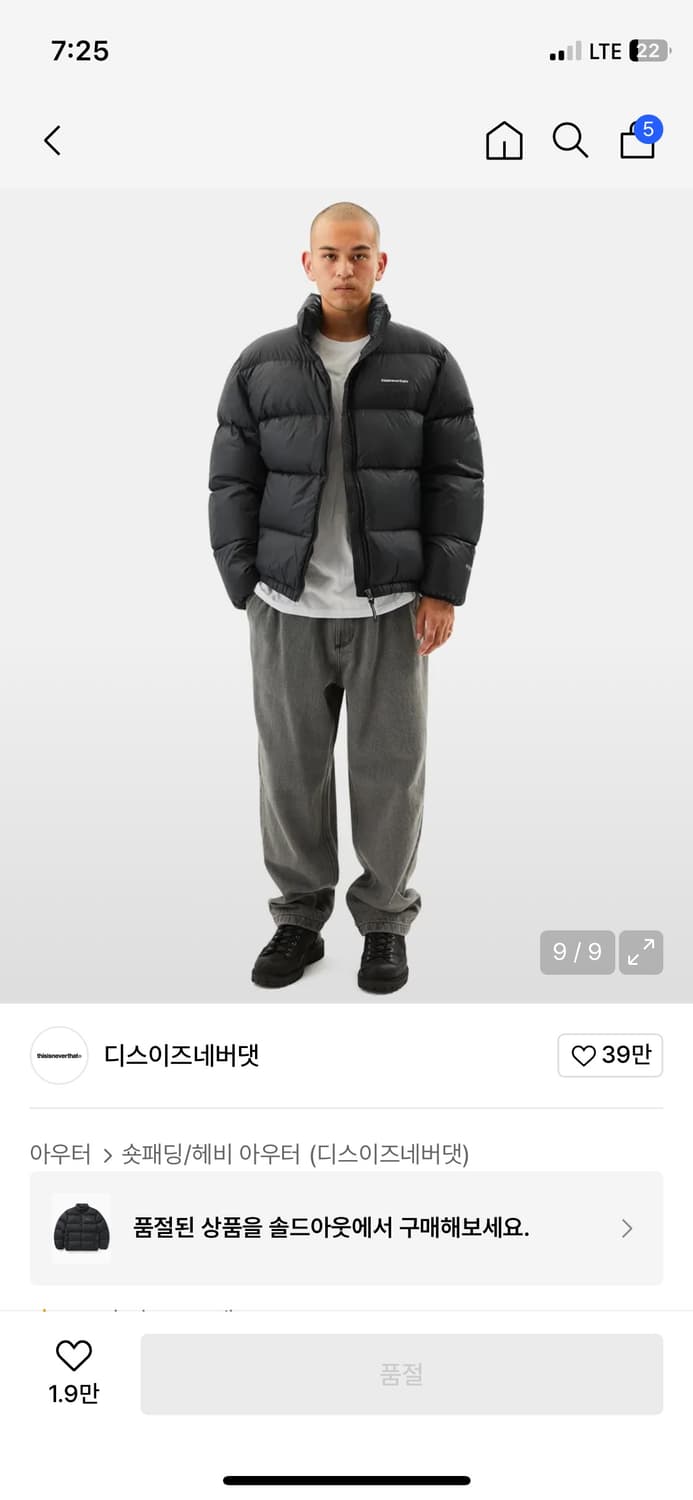 디네댓 패딩 상품이미지5