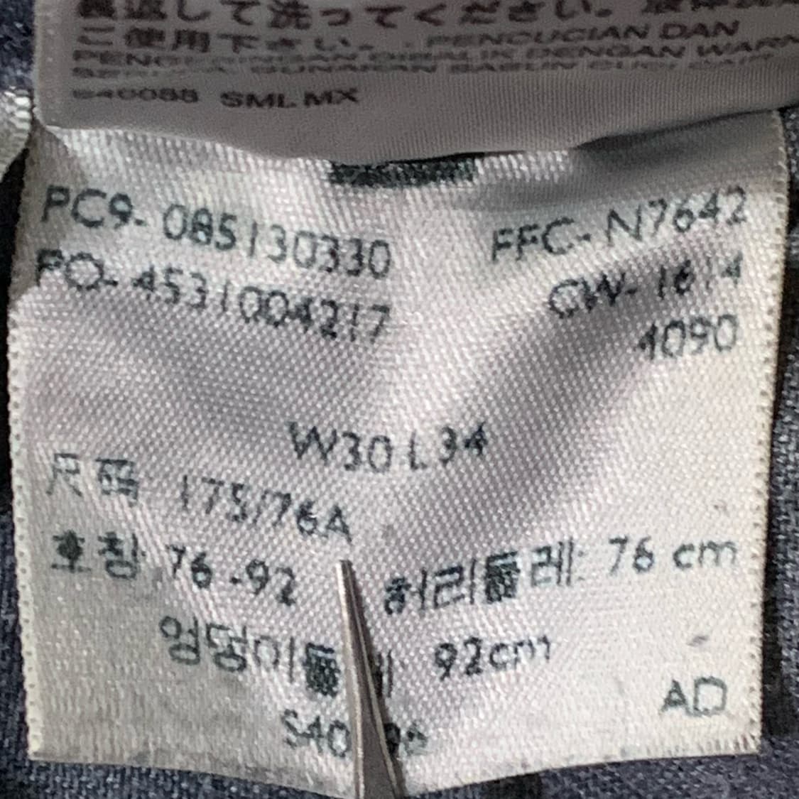 [30,33] 리바이스 513 데님팬츠 08513-0330 상품이미지5