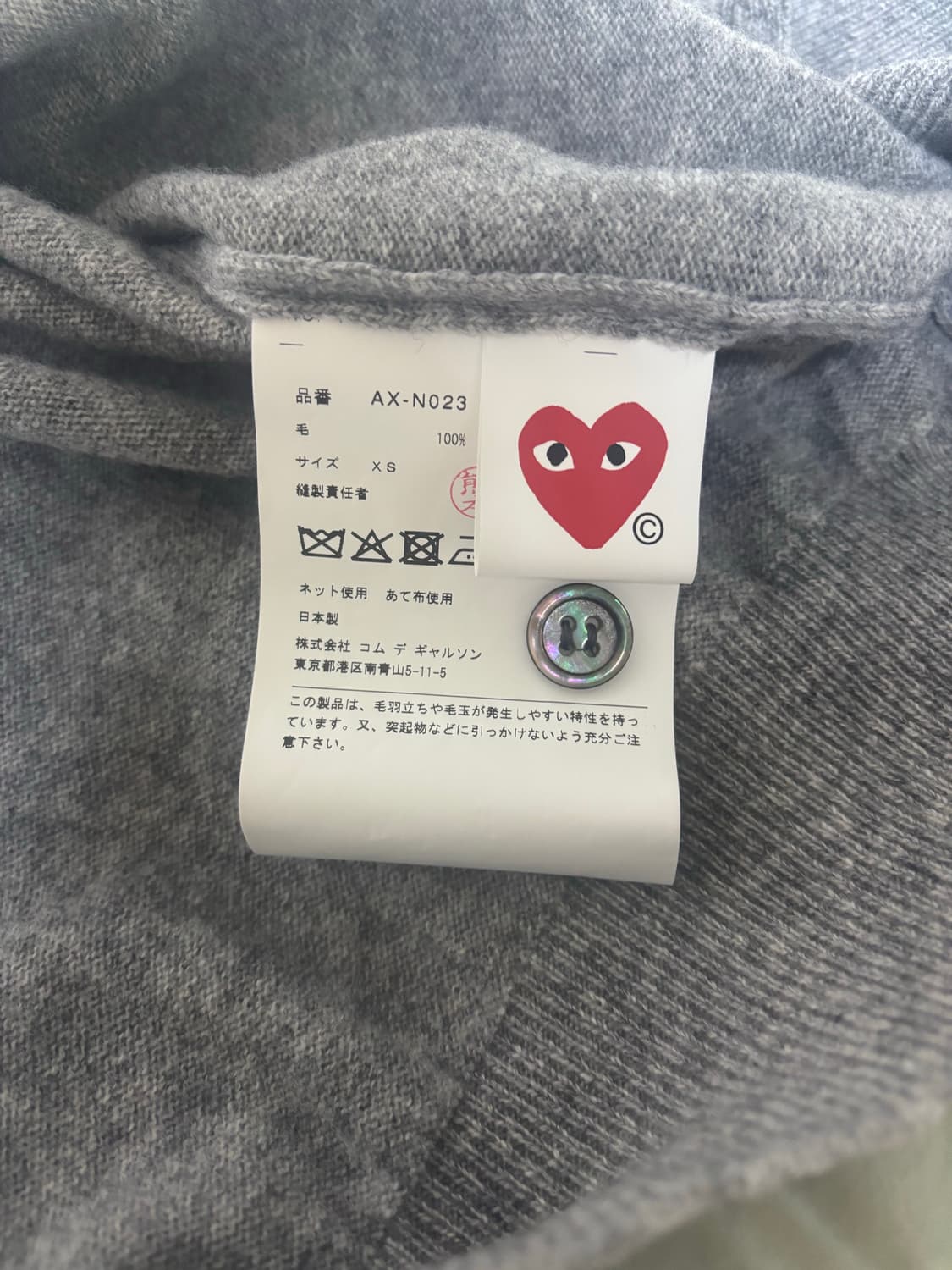 꼼데가르송 블랙 하트 니트 가디건 그레이 xs 상품이미지5