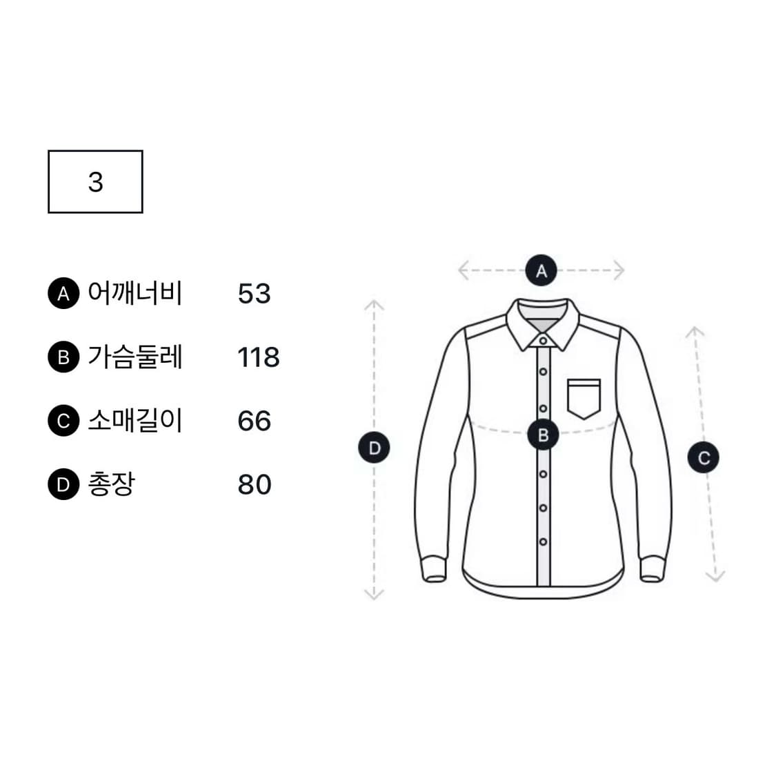 23FW 사카이x곤즈 베스트 레이어드 셔츠 자켓 상품이미지4