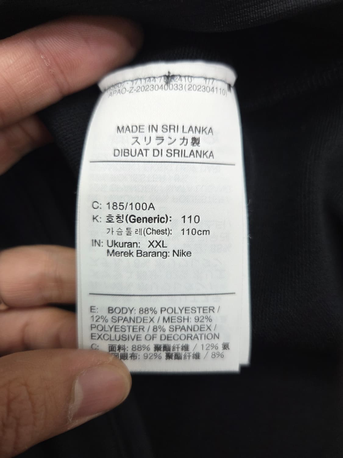 나이키 프로 기능성 긴티 XXL 상품이미지3