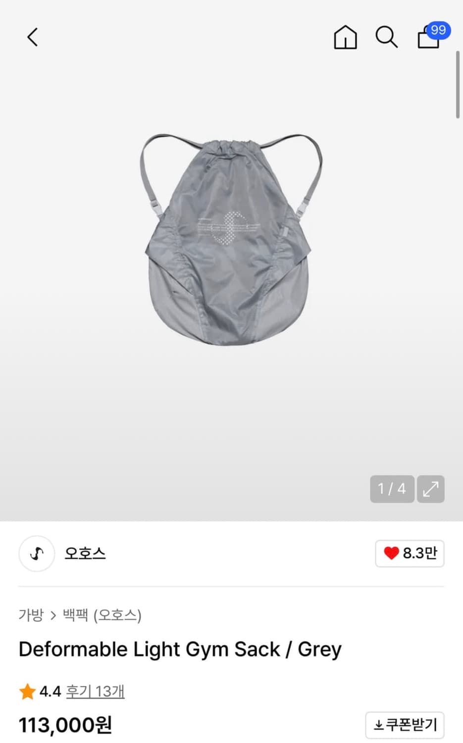 오호스 짐색 가방 상품이미지1