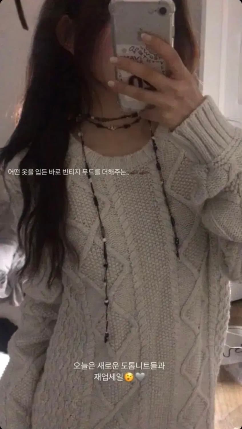 아메리칸이글 꽈배기 니트 화이트 (베인떼 빈티지) 상품이미지2