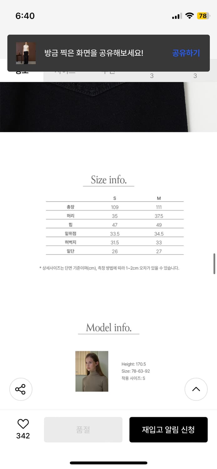 house of pond 하우스오브폰드 와이드 데님팬츠 상품이미지4