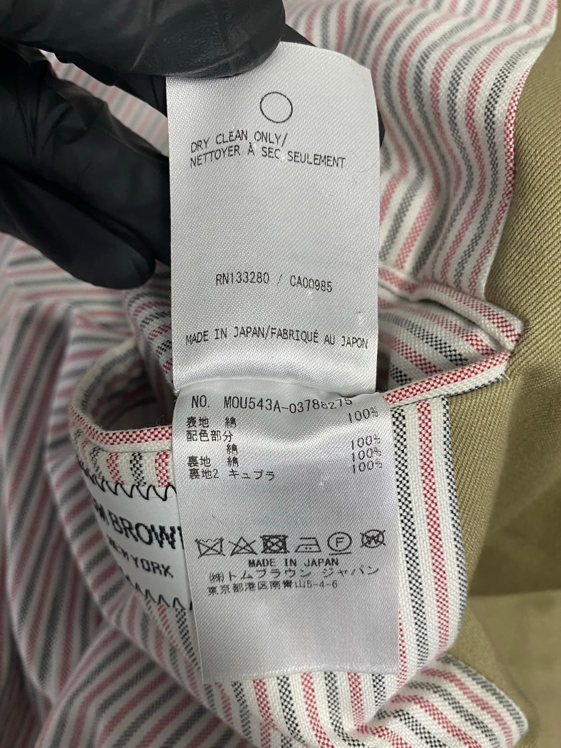 톰브라운 사선완장 체스터필드 코트 (MOU543A) 상품이미지10