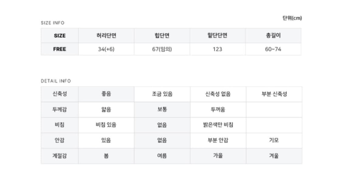 바이너리원 쥬얼 언발 미디 스커트 그레이  상품이미지8