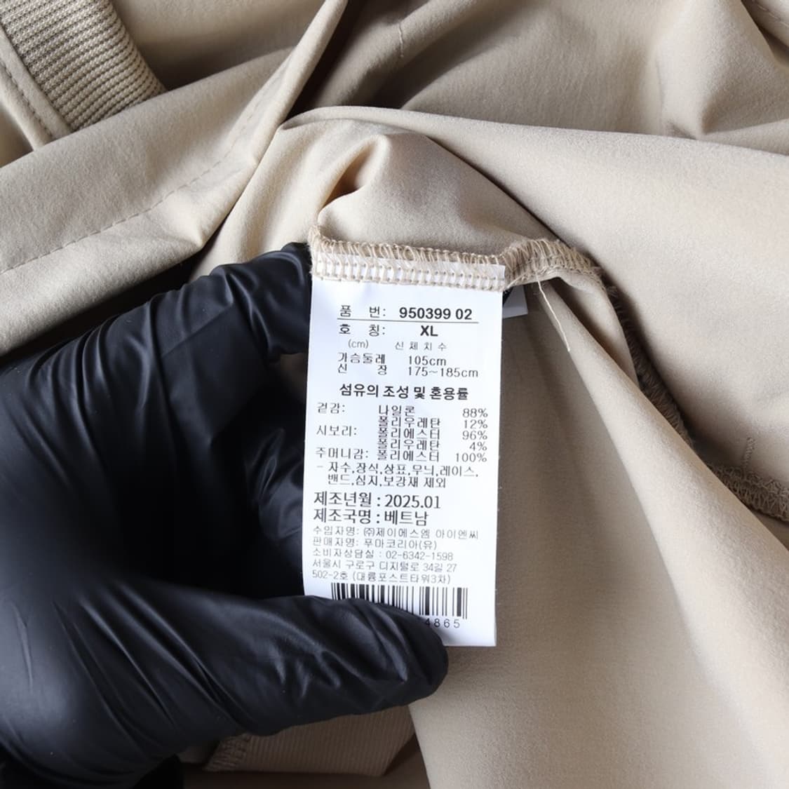 PUMA 우븐 스트레치 캣 로고 반팔 티셔츠 XL 상품이미지6