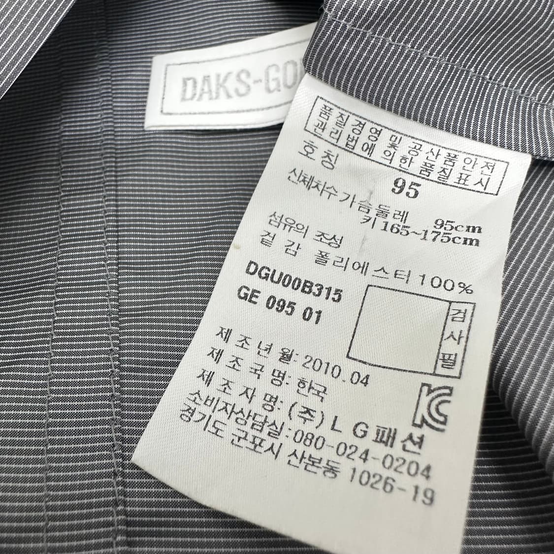 DAKS 닥스 경량 바람막이 집업 자켓 95(M) 상품이미지9