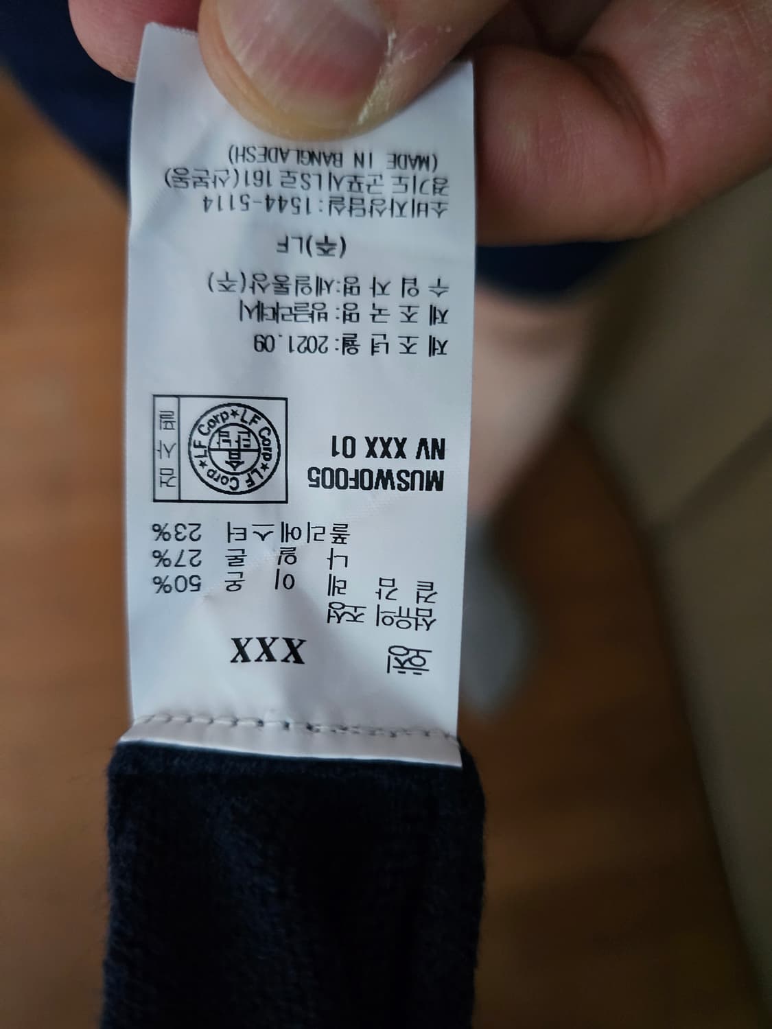 (새제품)헤지스 네이비 골프 가디건 105 상품이미지4