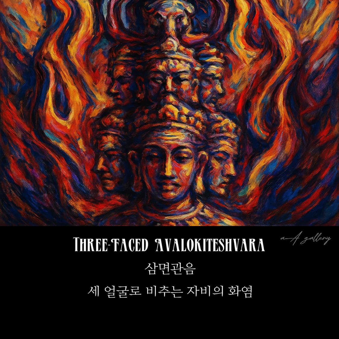 삼면관음 백동 펜던트 엔틱 선물 부처님 관세음보살 불교 남자 목걸이 상품이미지9