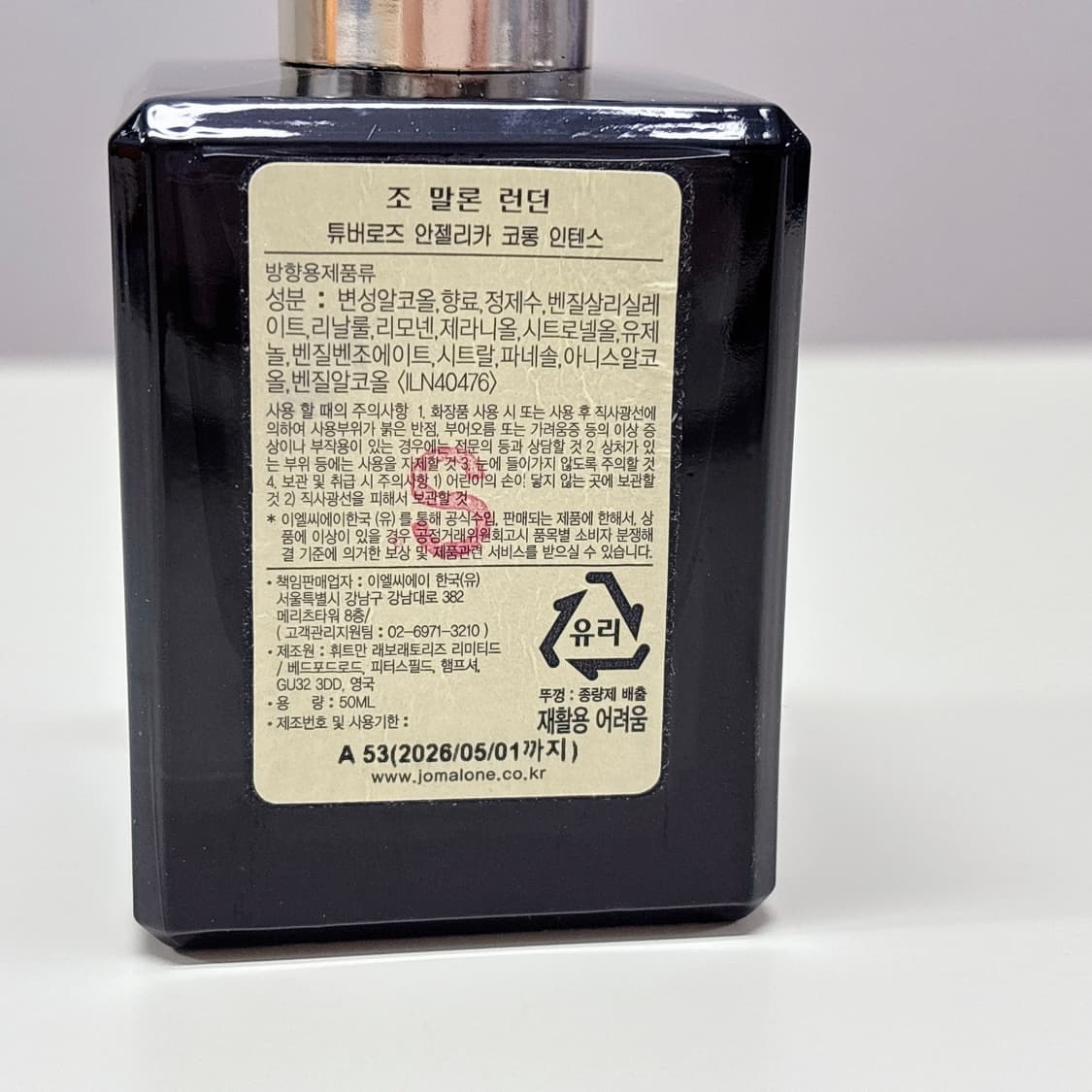 국문 조말론 튜버로즈 안젤리카 인텐스 50ml 상품이미지3