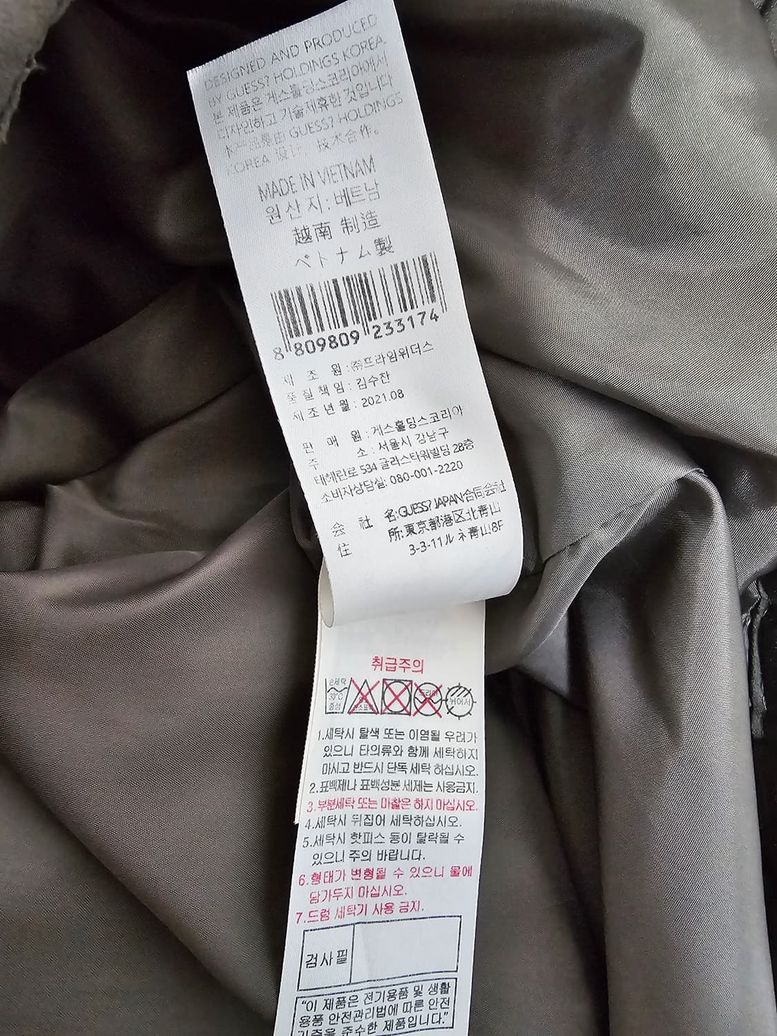 게스 여성 덕다운 경량패딩 S 상품이미지5