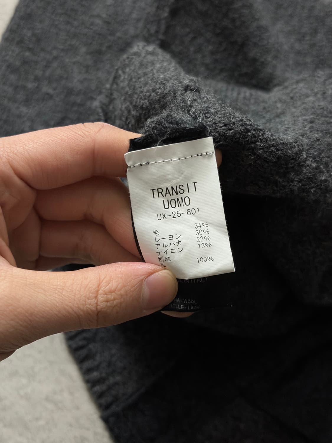 트랜짓 니트집업 상품이미지6