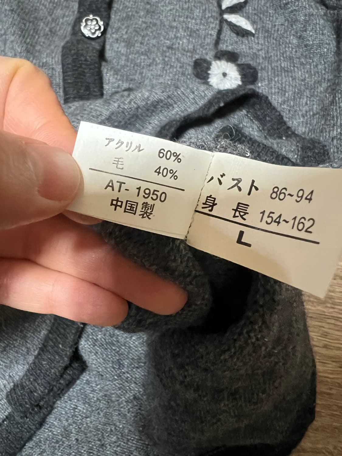 vintage flower 가디건 상품이미지5