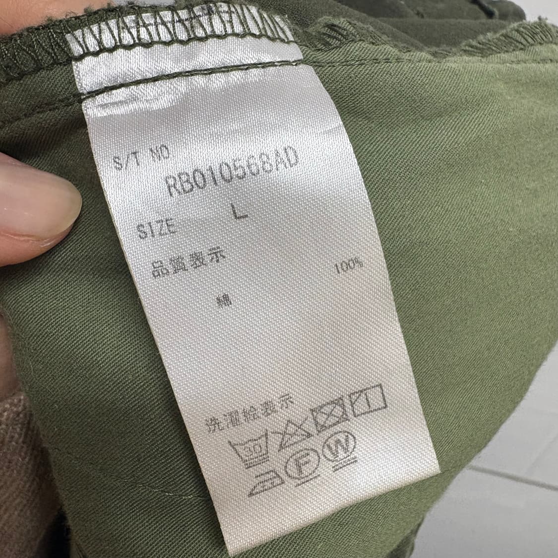 Rageblue 레이지블루 카키 벌룬 카고 팬츠 L 상품이미지8