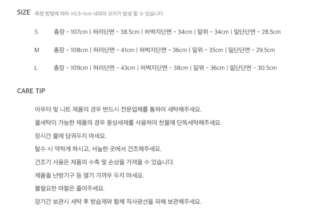 [S] 시그니처 원턱 와이드 슬랙스 딥브라운 상품이미지4