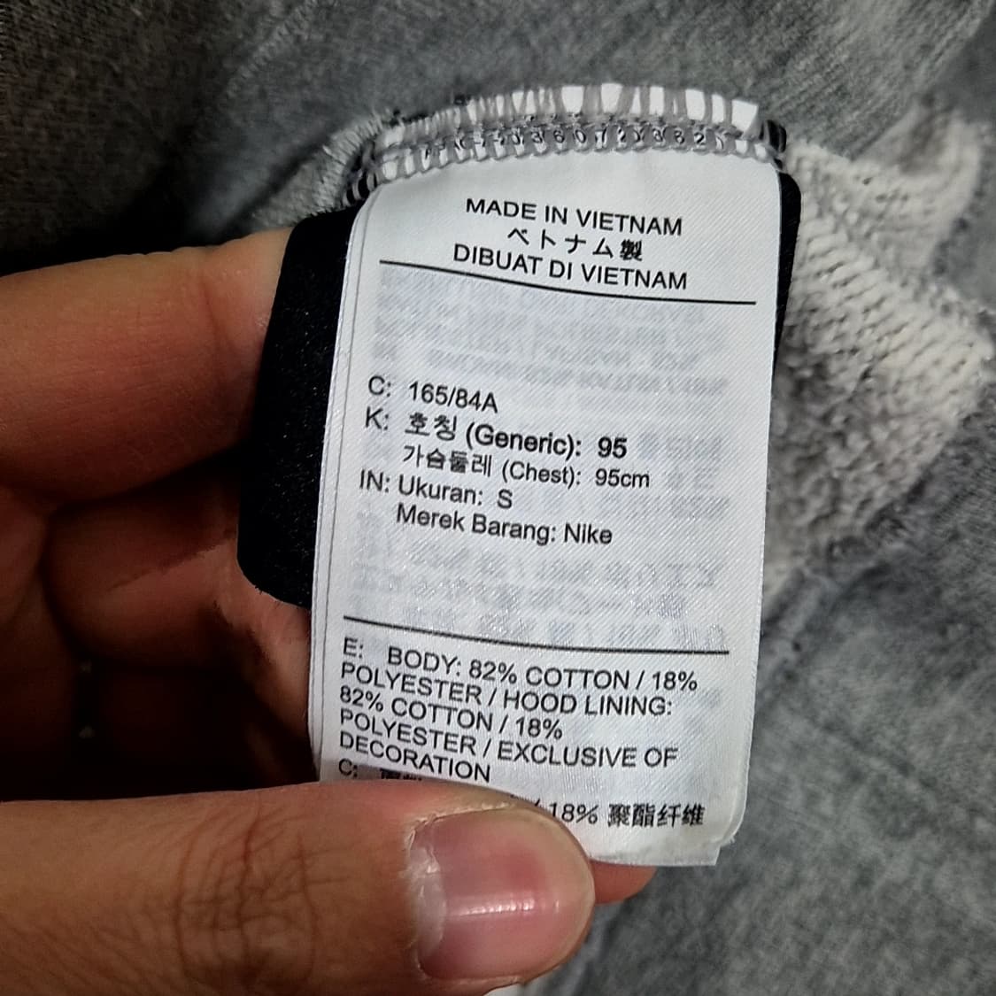 나이키 X 녹타 후드티 상품이미지7