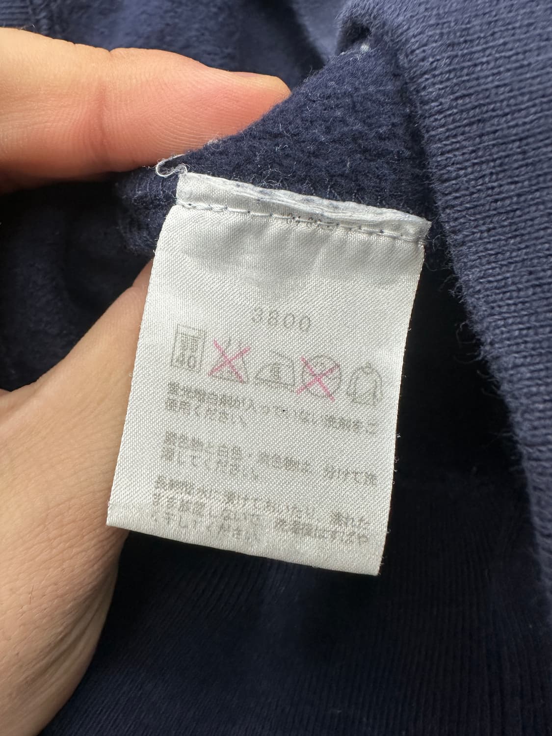 FUCT SSDD 퍽트 포레버 스웻셔츠 M 상품이미지6