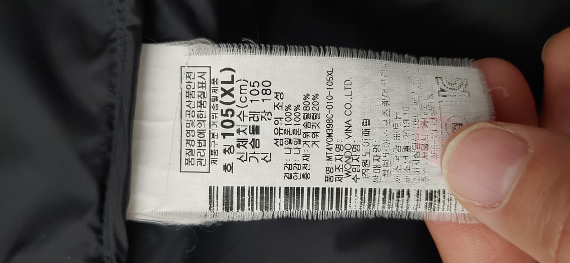 마운틴하드웨어 구스패딩 105((CL) 상품이미지8