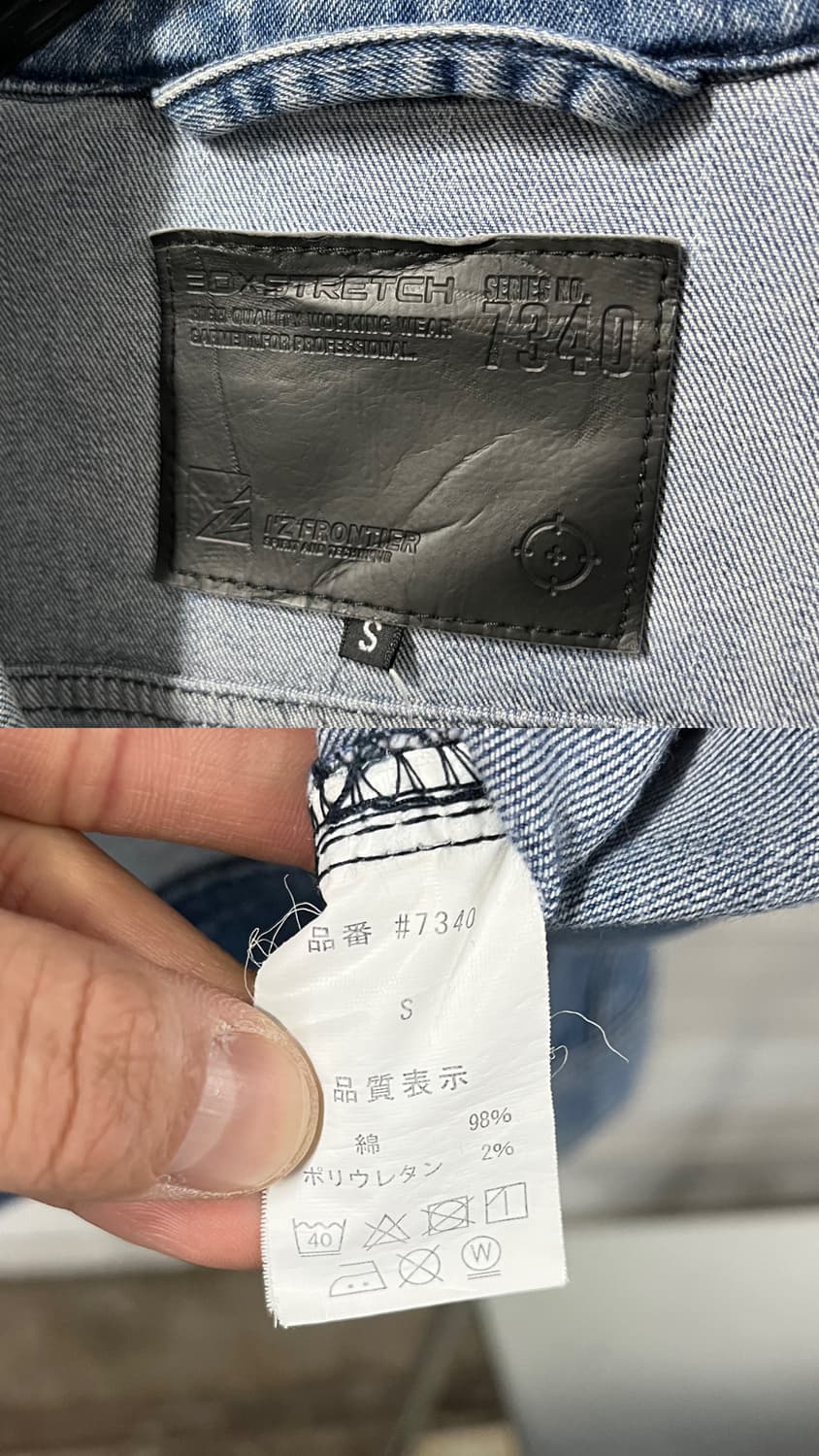 I’Z FRONTIER denim jacket 상품이미지9