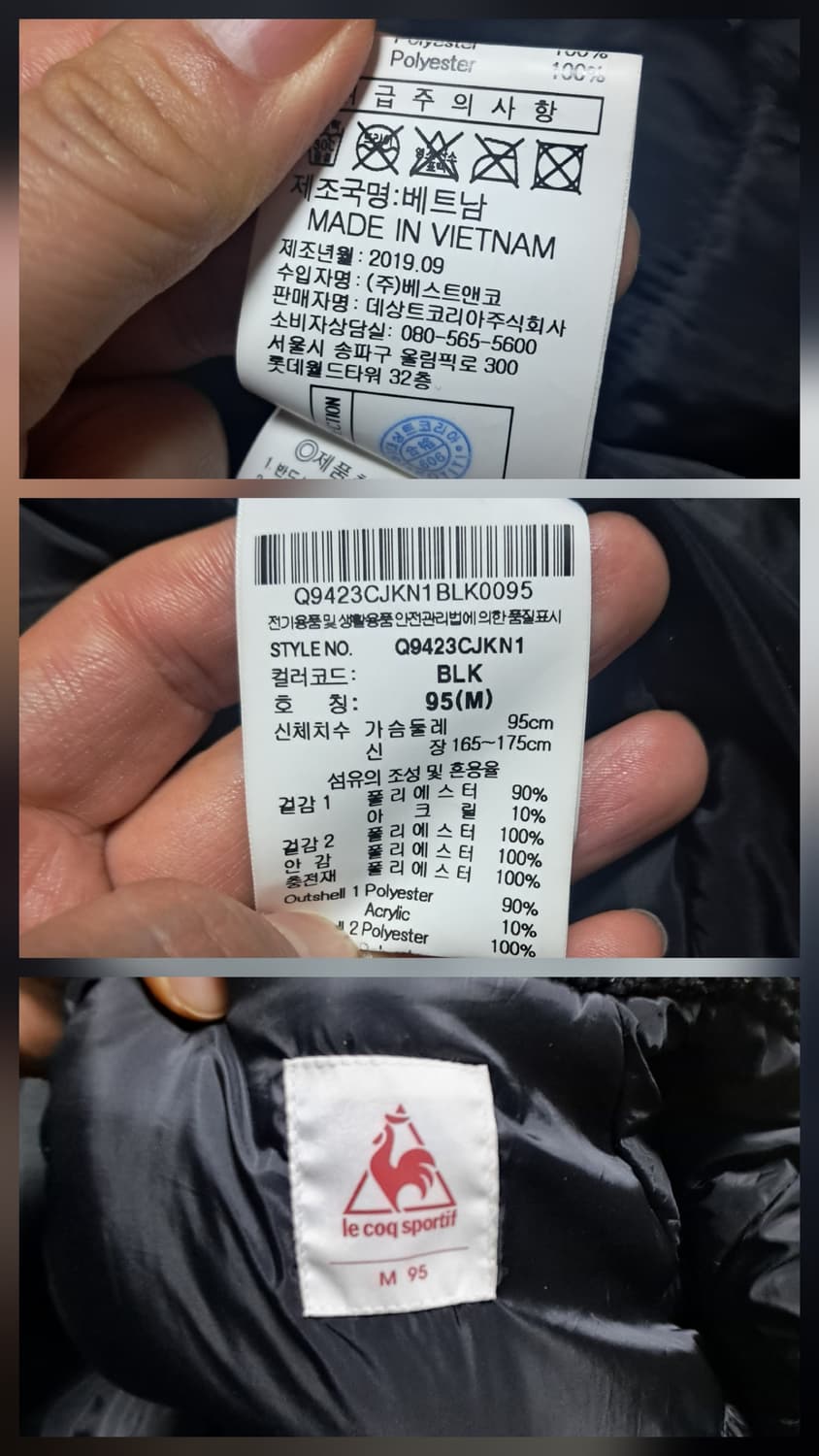 르꼬끄 플리스 뽀글이 패딩  95~100(19년제품) 상품이미지9