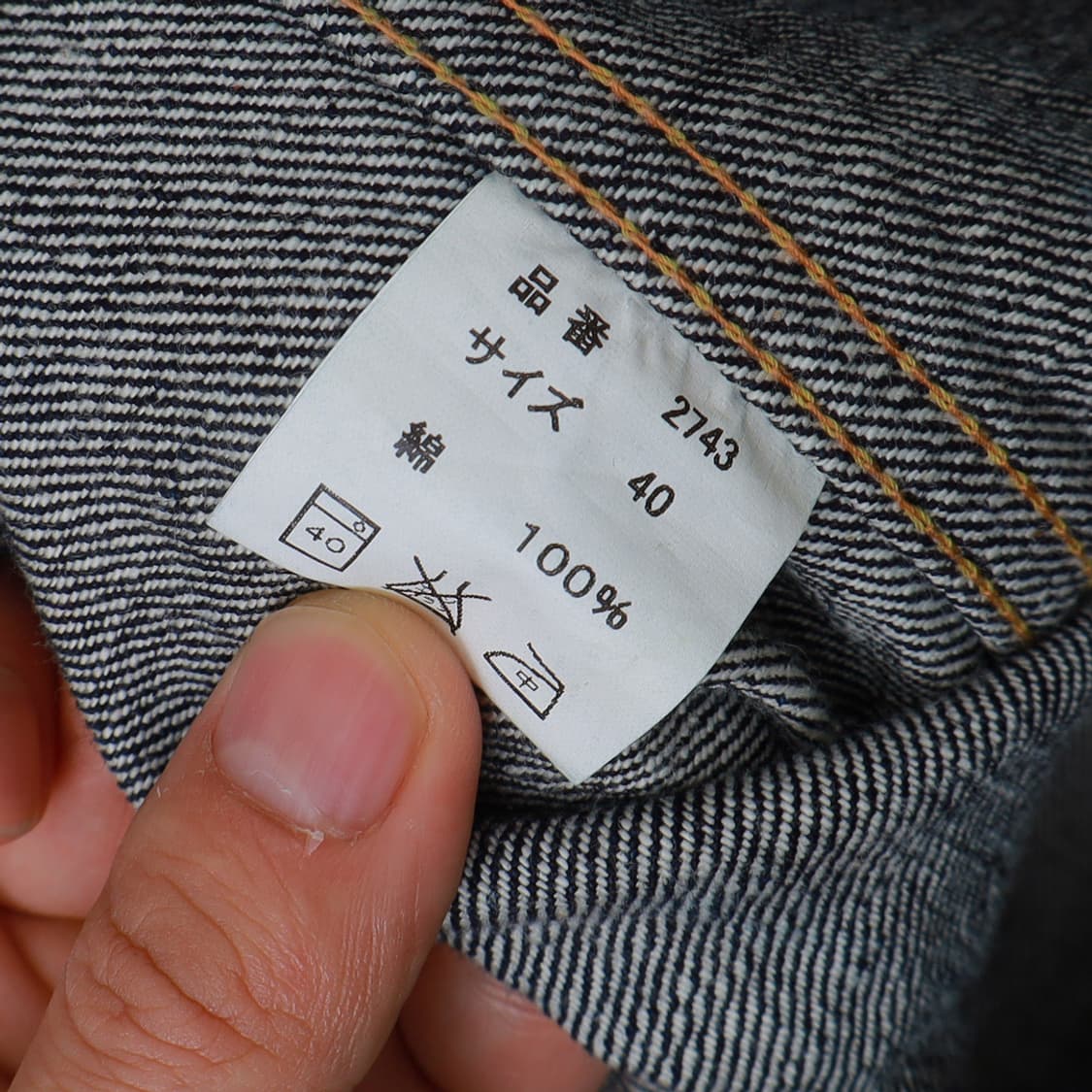 Fullcount 풀카운트 1세대 2743 데님 자켓 지쟌 40 상품이미지7