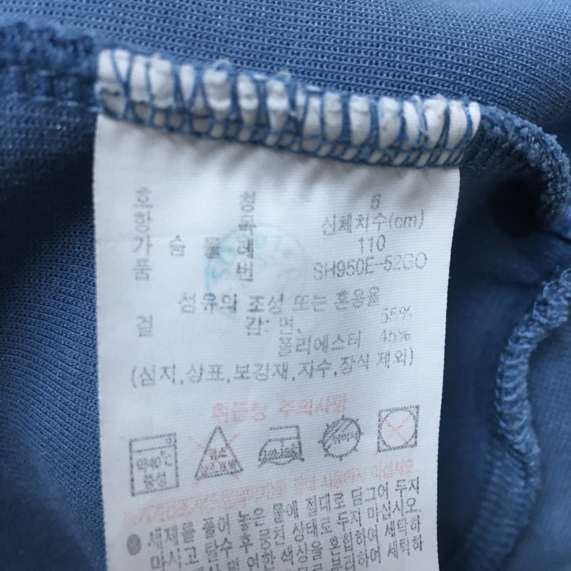 라코스테 스몰로고 맨투맨 CC20 상품이미지4