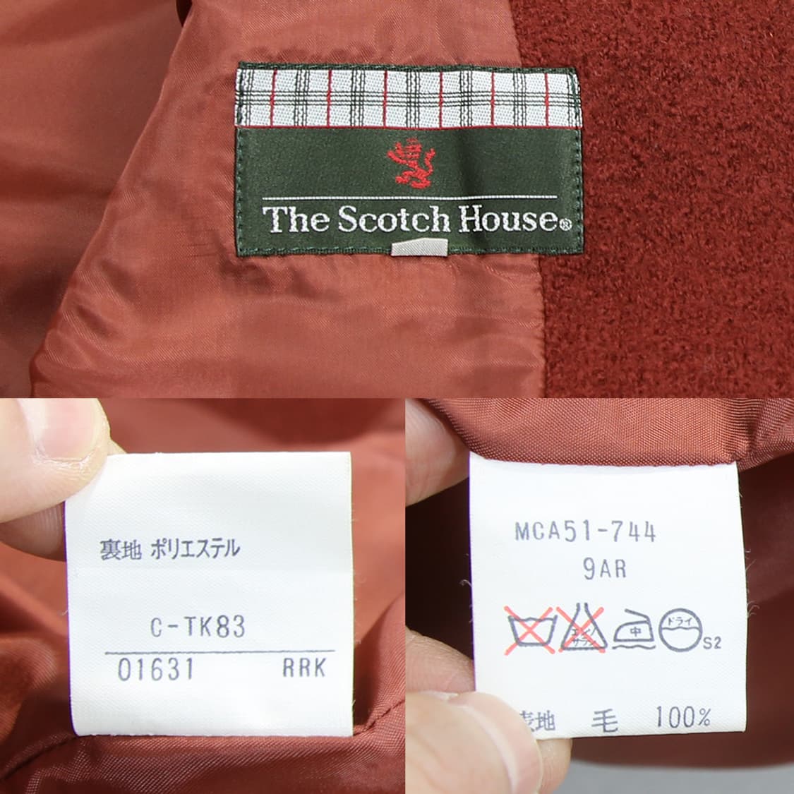 The Scotch House 보일드 울 파이핑 블레이져 (9AR) 상품이미지8
