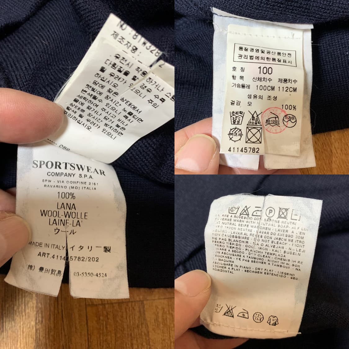 STONE ISLAND 스톤 아일랜드 니트웨어(울)L 사이즈 상품이미지8