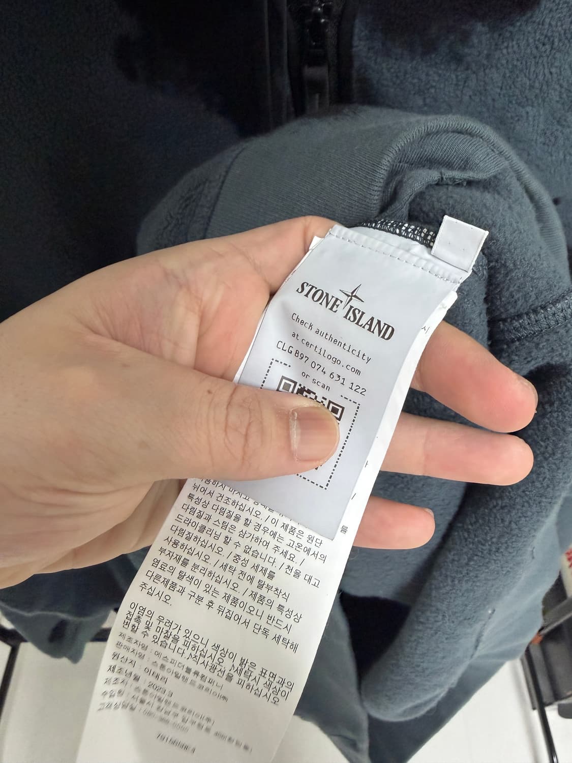 [한정판, 3XL] 스톤아일랜드 핸드 컬러링 가먼트 후리스 플리스 자켓 상품이미지5