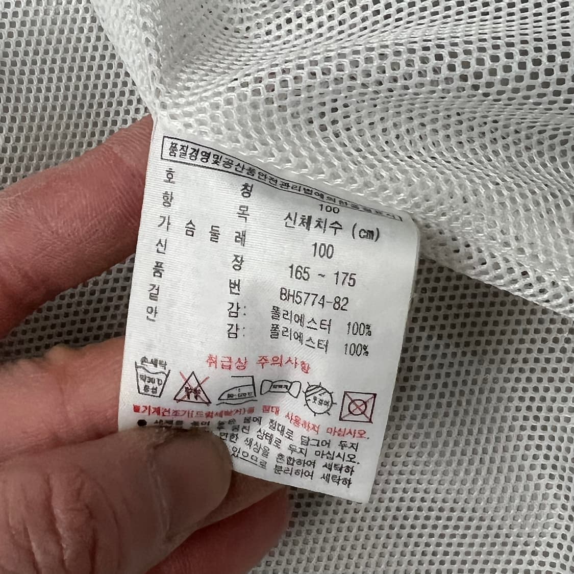 라코스테 워크 바람막이 s09473 상품이미지8