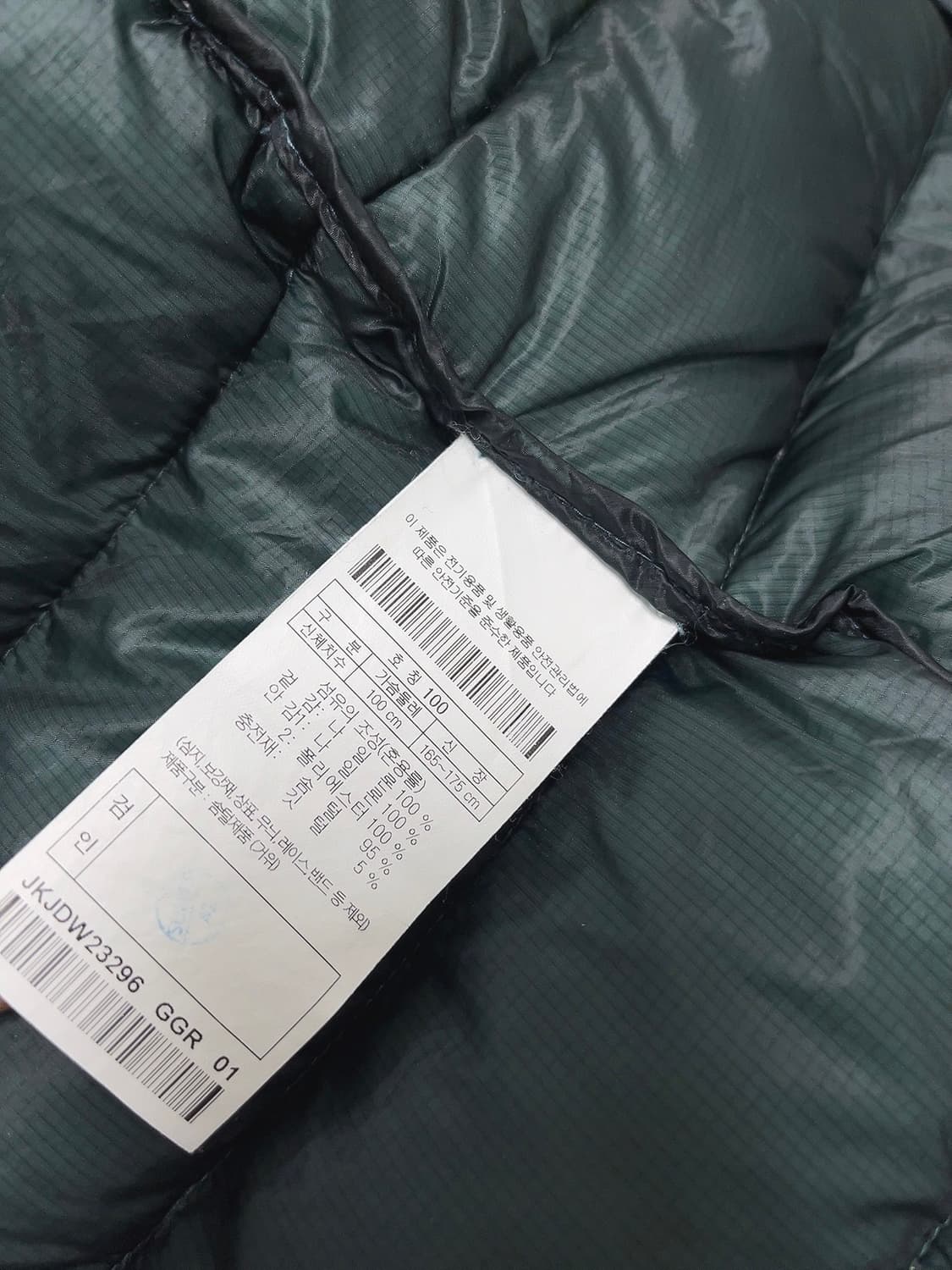 코오롱 스포츠 에그라이트 구스다운  상품이미지6