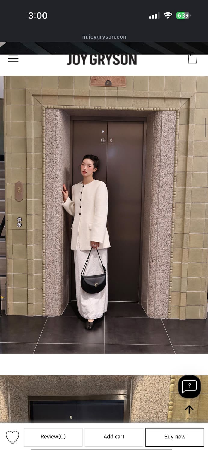 조이그라이슨 크림 부클 트위드자켓 _김고은착용 상품이미지4