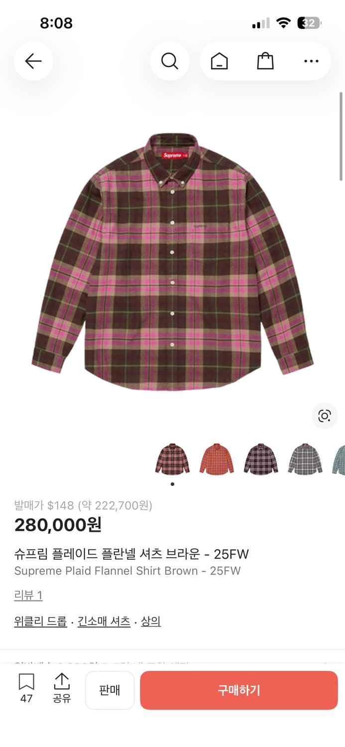 슈프림 셔츠 사이즈 교환(L->M) 상품이미지1