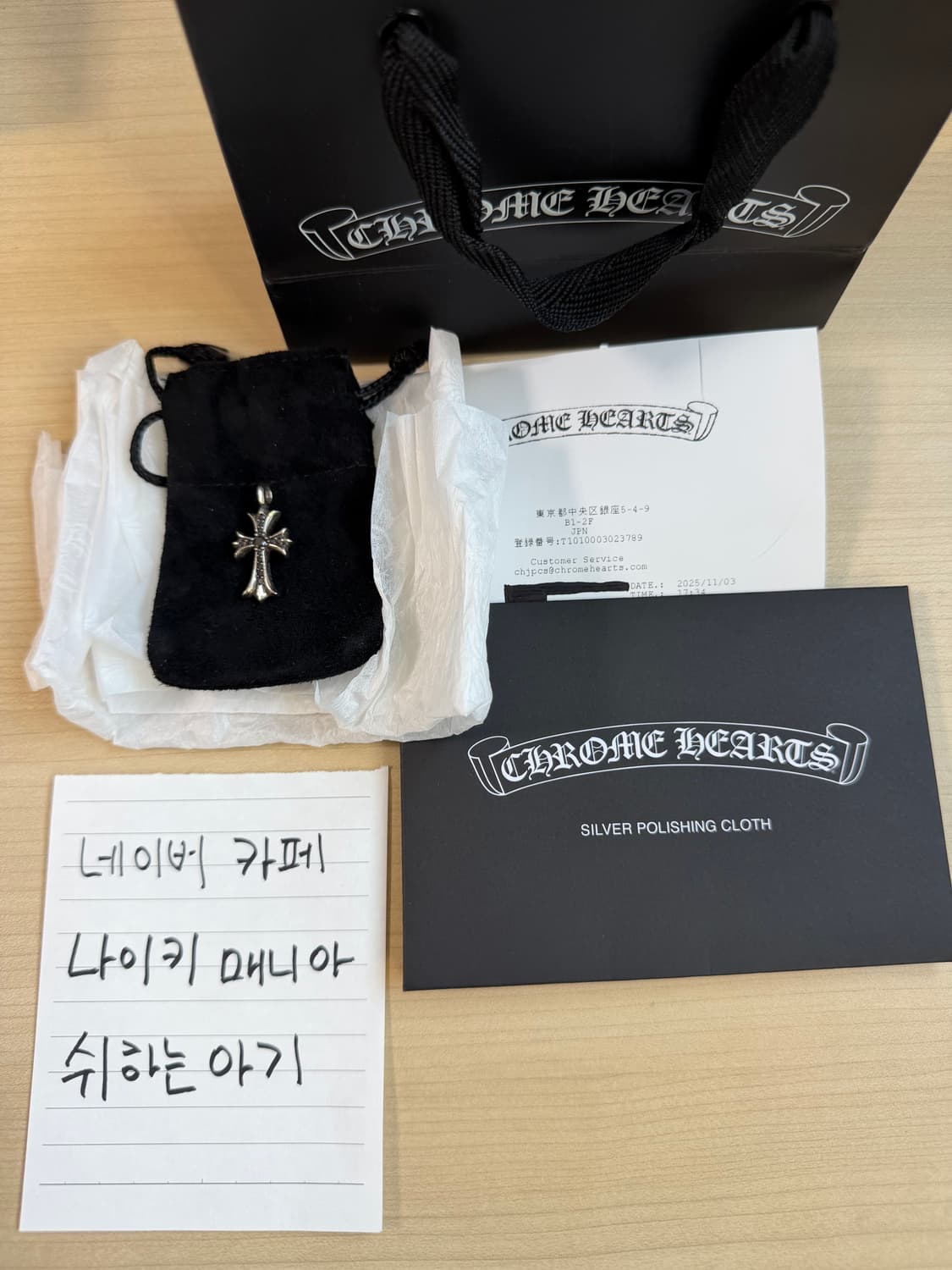 크롬하츠 타이니펫 크로스 펜던트 블랙다이아 풀파베 상품이미지1