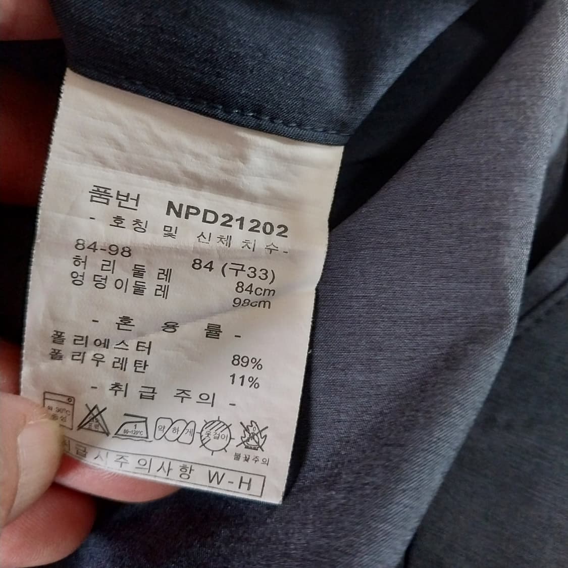 페리젠슨 여름바지 남성33 인치 상품이미지4