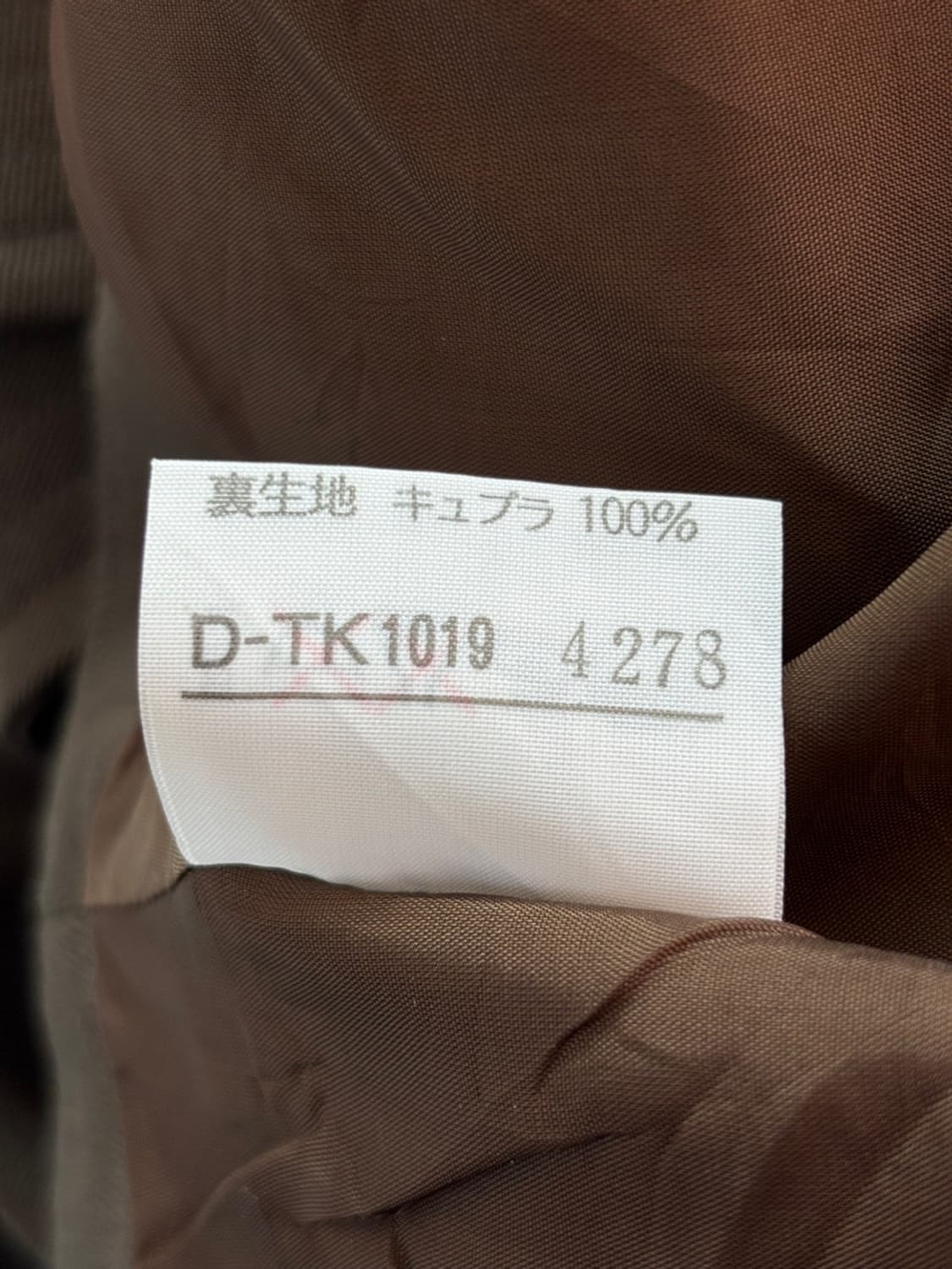 Jin Abe Paris Wool Jacket 상품이미지10