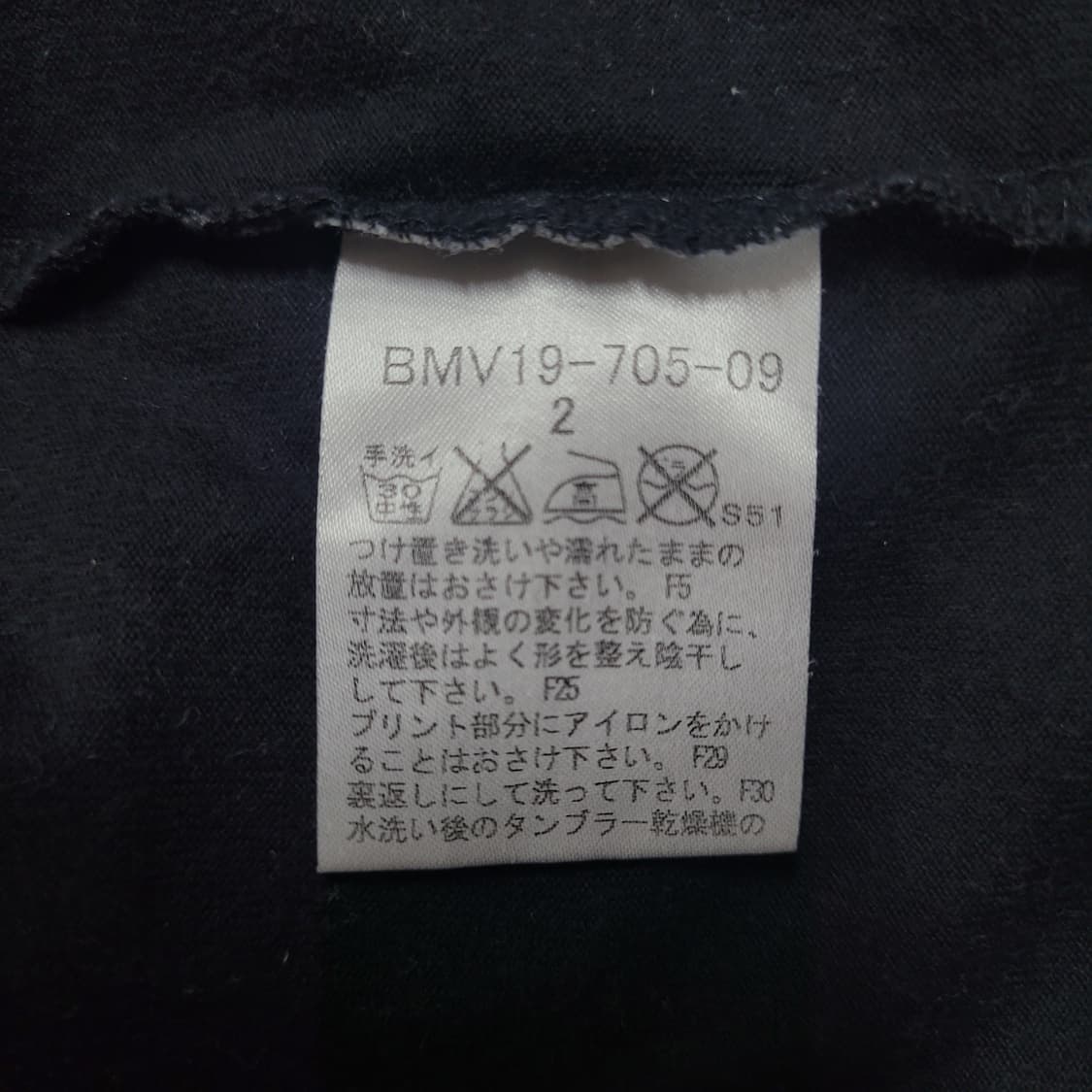 Burberry 버버리 블랙라벨 초빈티지 로고 셔츠 상품이미지6