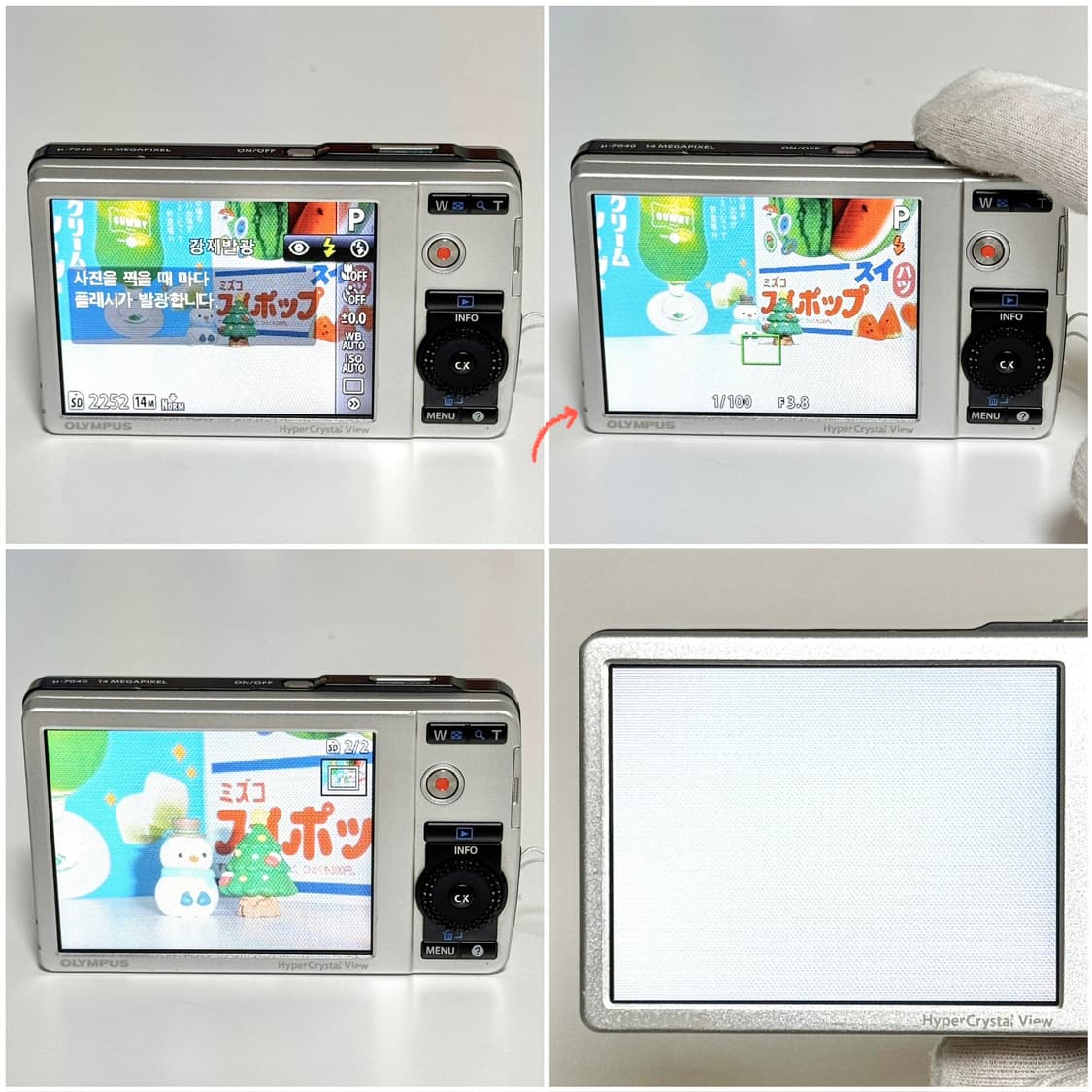 올림푸스 뮤 7040 샴페인골드 빈티지디카 상품이미지4