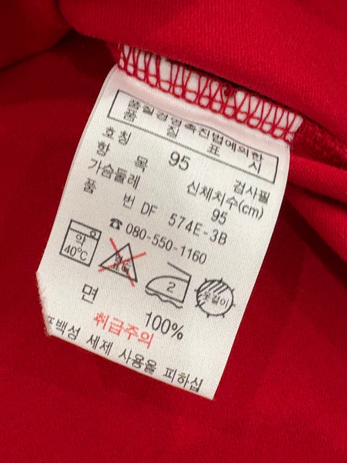 라코스테 카라티 상품이미지4