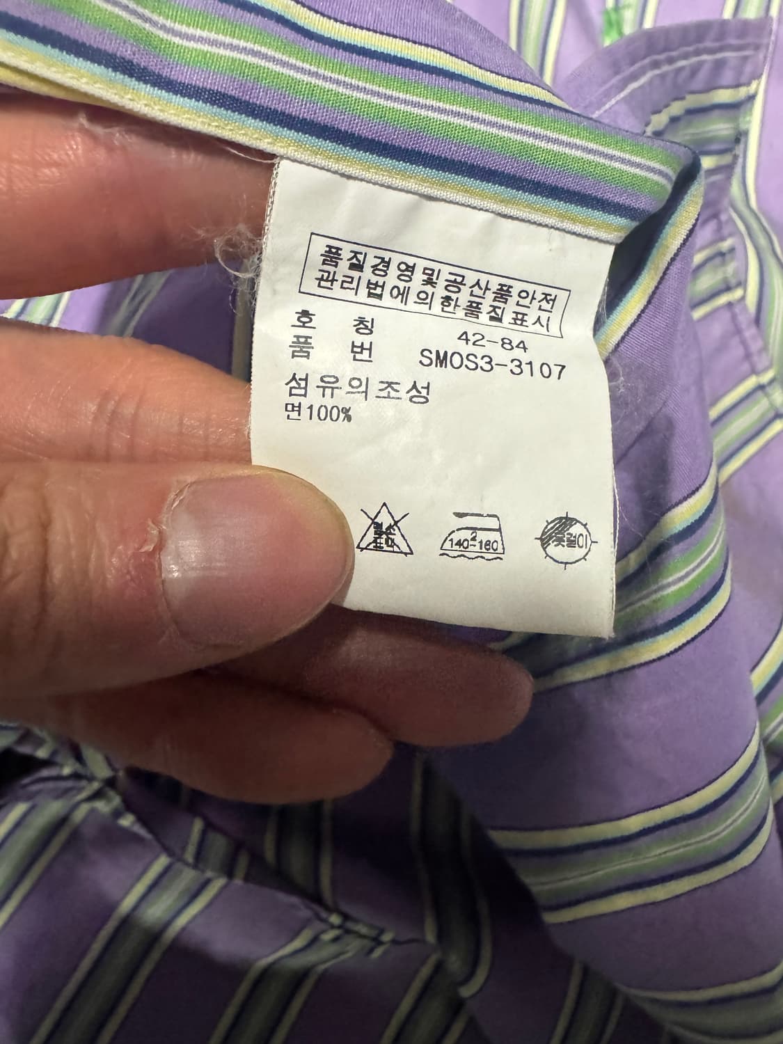 정품 폴로 랄프로렌 레트로 스트라이프 코튼 셔츠 L~XL 상품이미지4