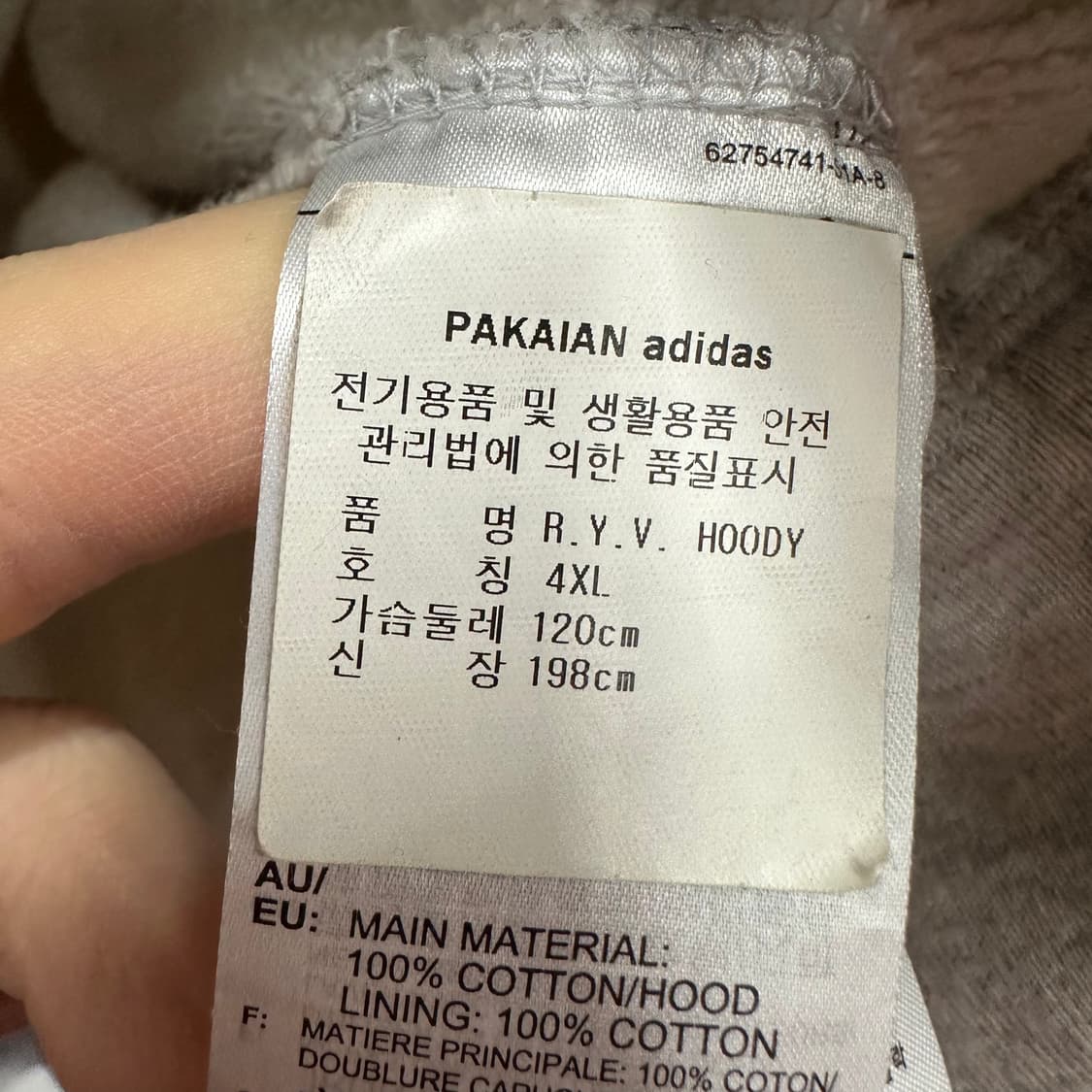 110 아디다스 남자 루즈핏 후드티 상품이미지4