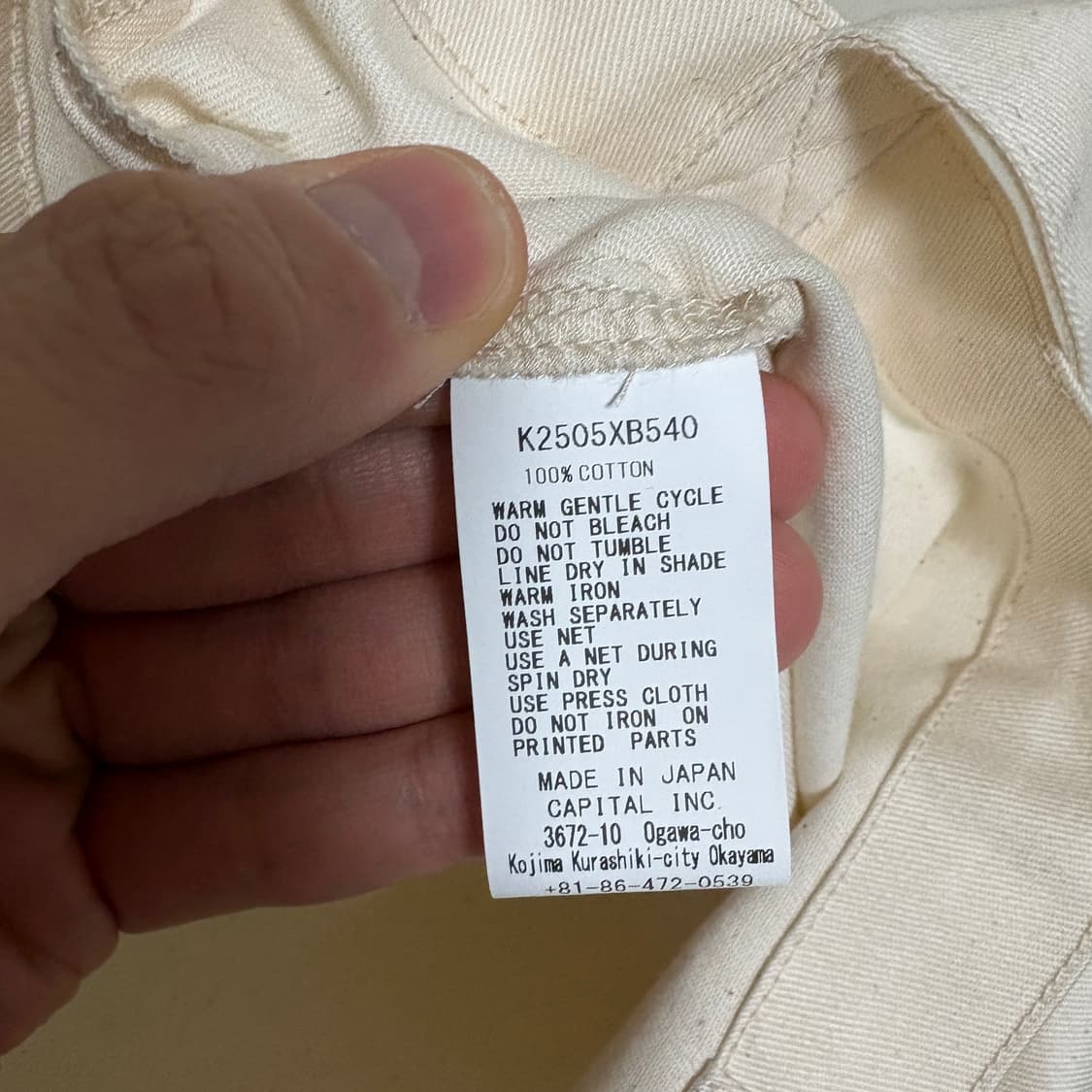 (민트급) 캐피탈 트윌 캔버스 노벨 토트백 패키쉬 레인보우 상품이미지8