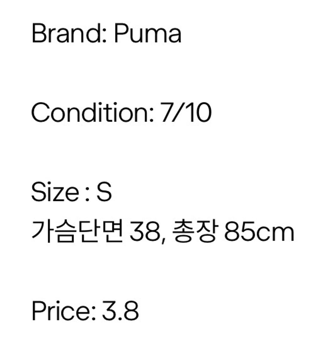 퓨마 빈티지 원피스 상품이미지6