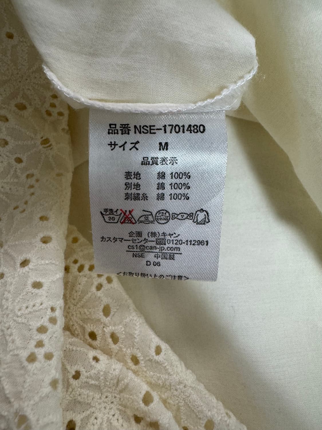 vtg top 상품이미지4