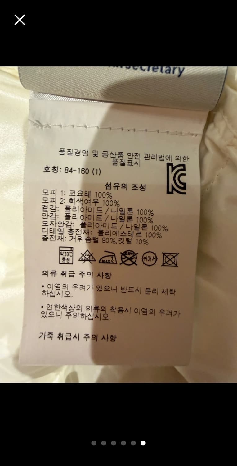 몽클레어 그레노블 벨티드 리얼폭스퍼 롱패딩 상품이미지6