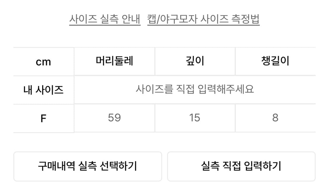 스컬프터 이어플랩 플리스 캡 상품이미지3