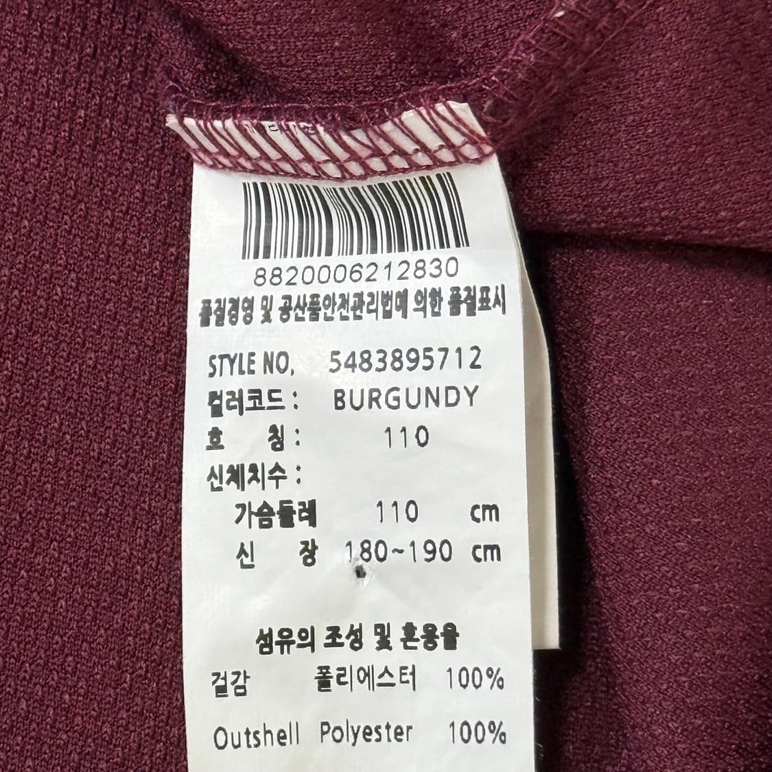 KBO 넥센 히어로즈 김하성 유니폼 상품이미지5